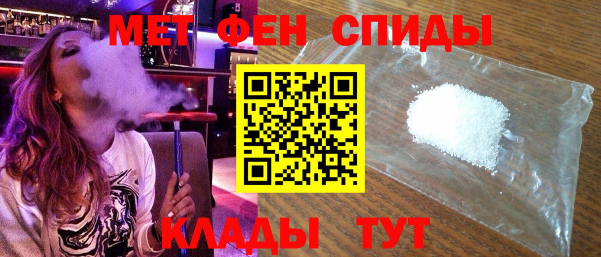 Амфетамин 97% Качканар