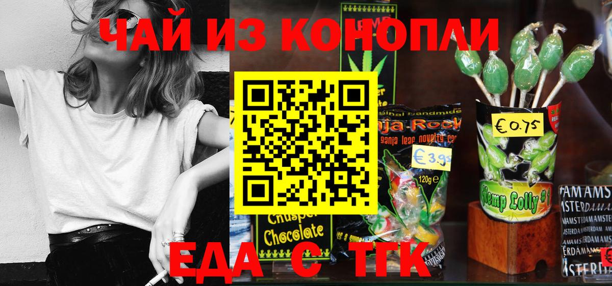 Canna-Cookies конопля  Вход с VPN  Качканар 
