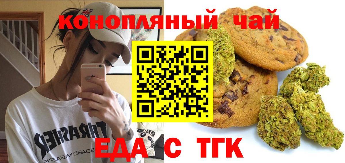 Канабис  ГАШ  Меф кристаллы  Экстази  ГАШ  Лсд 25  Качканар  Кокаин  Канабис  Вход с VPN 