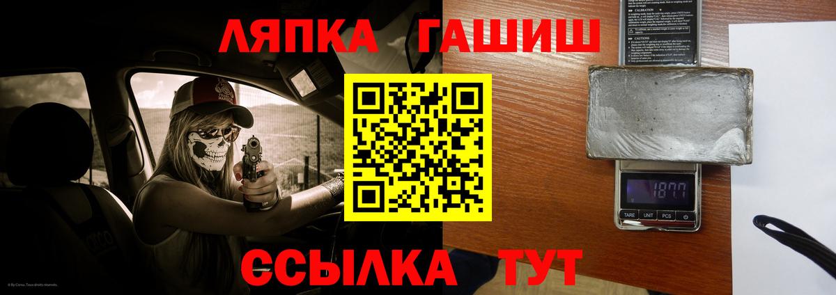 ГАШ VHQ  ГАШ индика сатива  Вход с VPN  сколько стоит  Качканар 