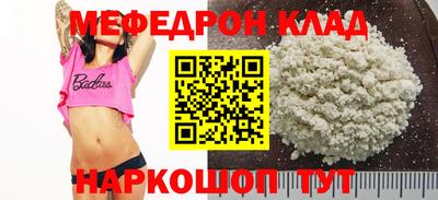 PSILOCYBIN Бийск