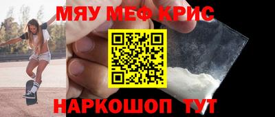 PSILOCYBIN Бийск