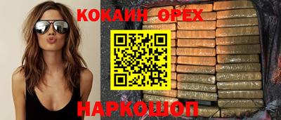 PSILOCYBIN Бийск