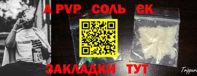 кокаин Берёзовский