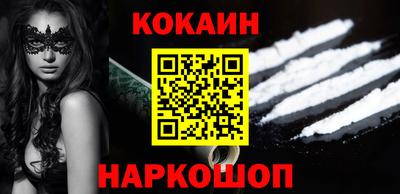 кокаин Берёзовский