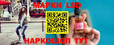 PSILOCYBIN Бийск