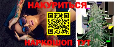 PSILOCYBIN Бийск