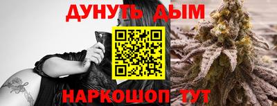 PSILOCYBIN Бийск