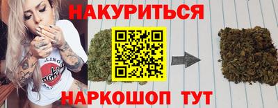 молекула духа Красноармейск