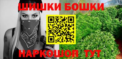 PSILOCYBIN Бийск