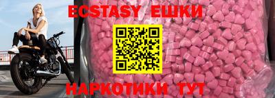 MDMA Беслан