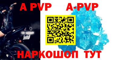 PSILOCYBIN Бийск
