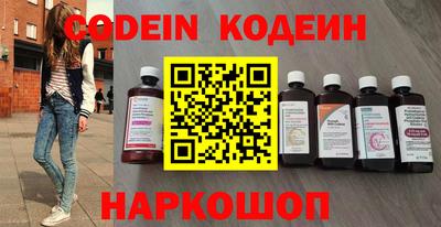 PSILOCYBIN Бийск