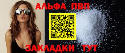 кокаин Берёзовский