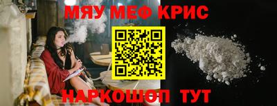 PSILOCYBIN Бийск