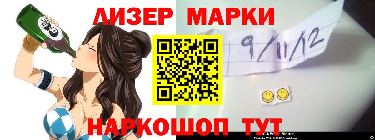 Качканар  LSD-25 экстази кислота  Вход с VPN  ЛСД экстази ecstasy 
