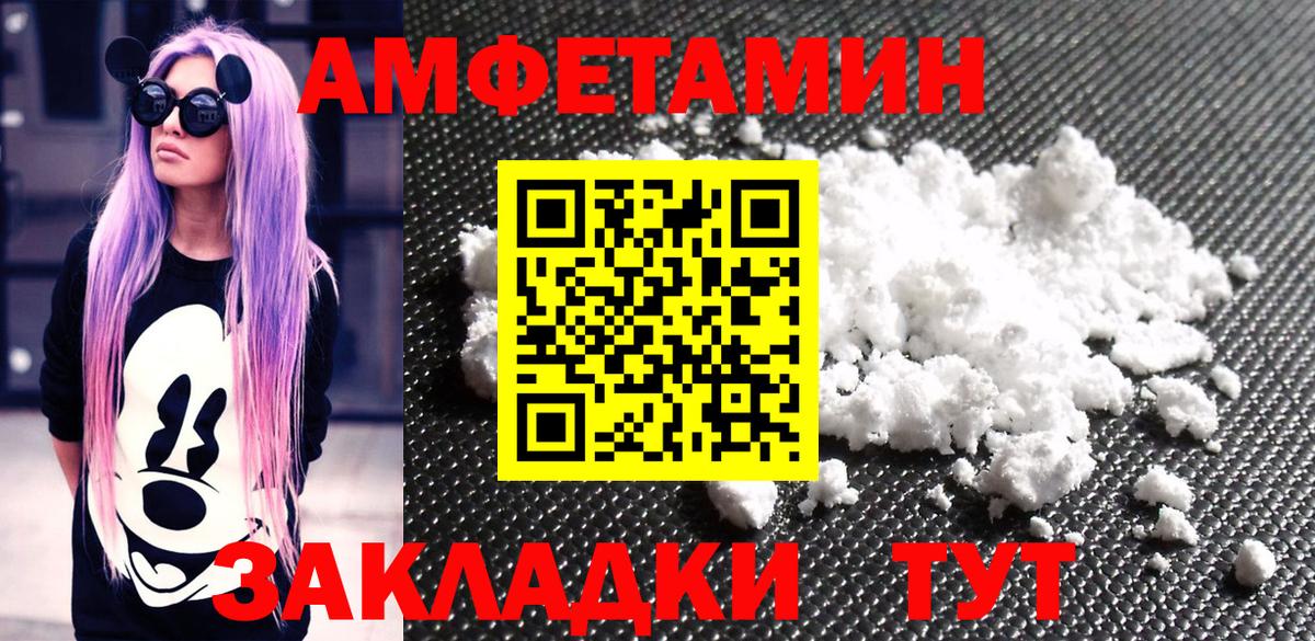 Первитин кристалл  Метамфетамин  Качканар  Вход с VPN 