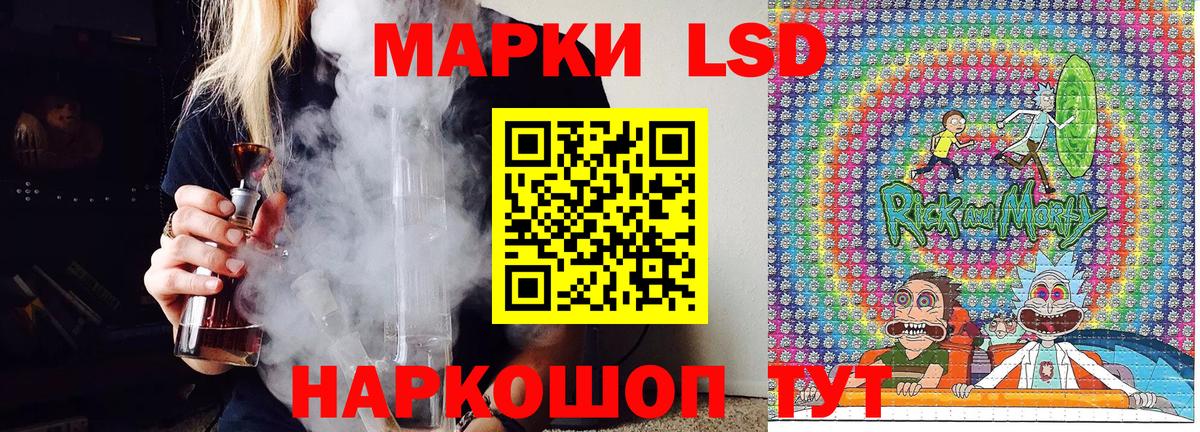 Марки N-bome 1,5мг  Вход с VPN  Качканар 
