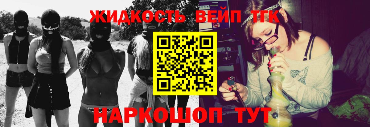 ТГК концентрат Качканар