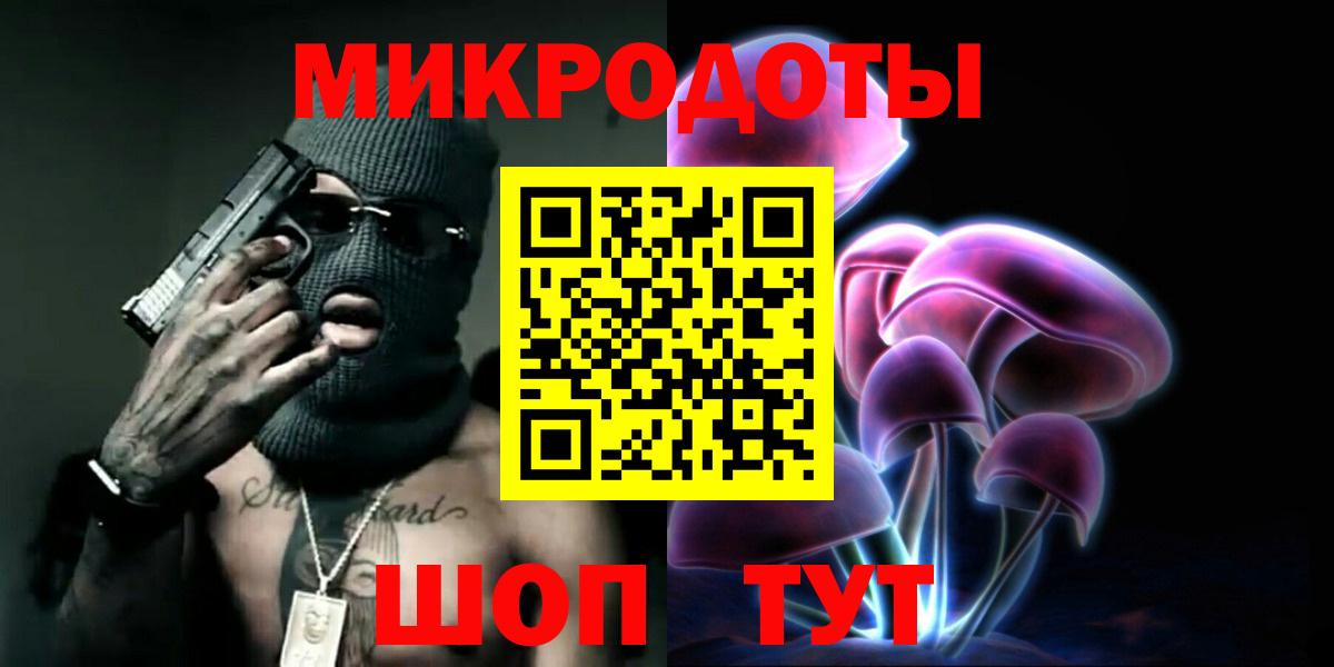 Качканар  Галлюциногенные грибы мицелий  Вход с VPN 